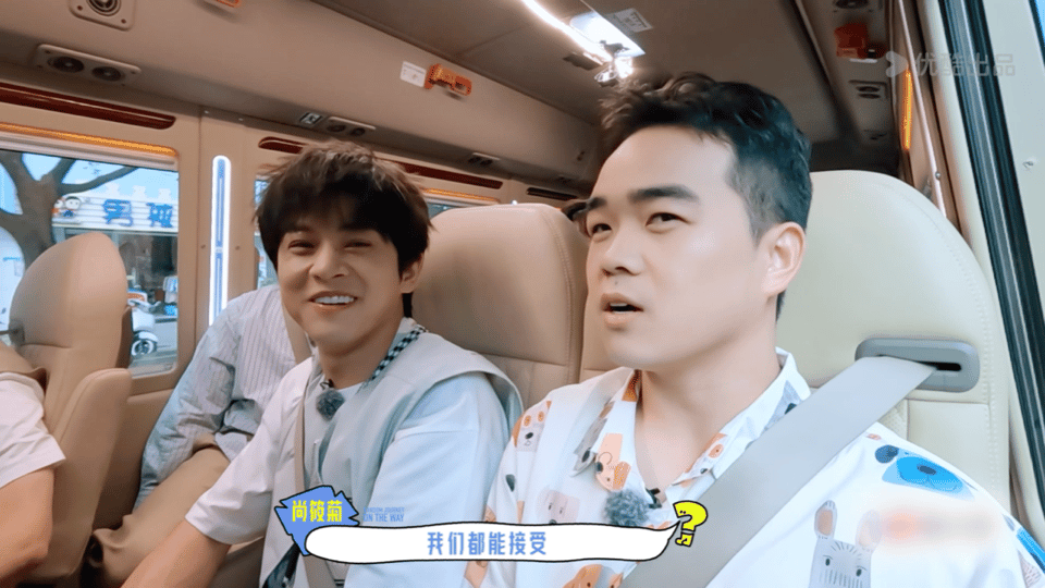 脸开大纪凌尘调侃他对沈月说的牵手一事凯发天生赢家《盲盒旅行局》岳云鹏贴(图2)
