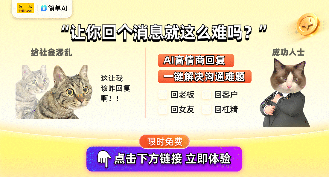 十堰学校如何让孩子们享受更好的午休凯发国际K8午休“躺着睡”火了！(图1)