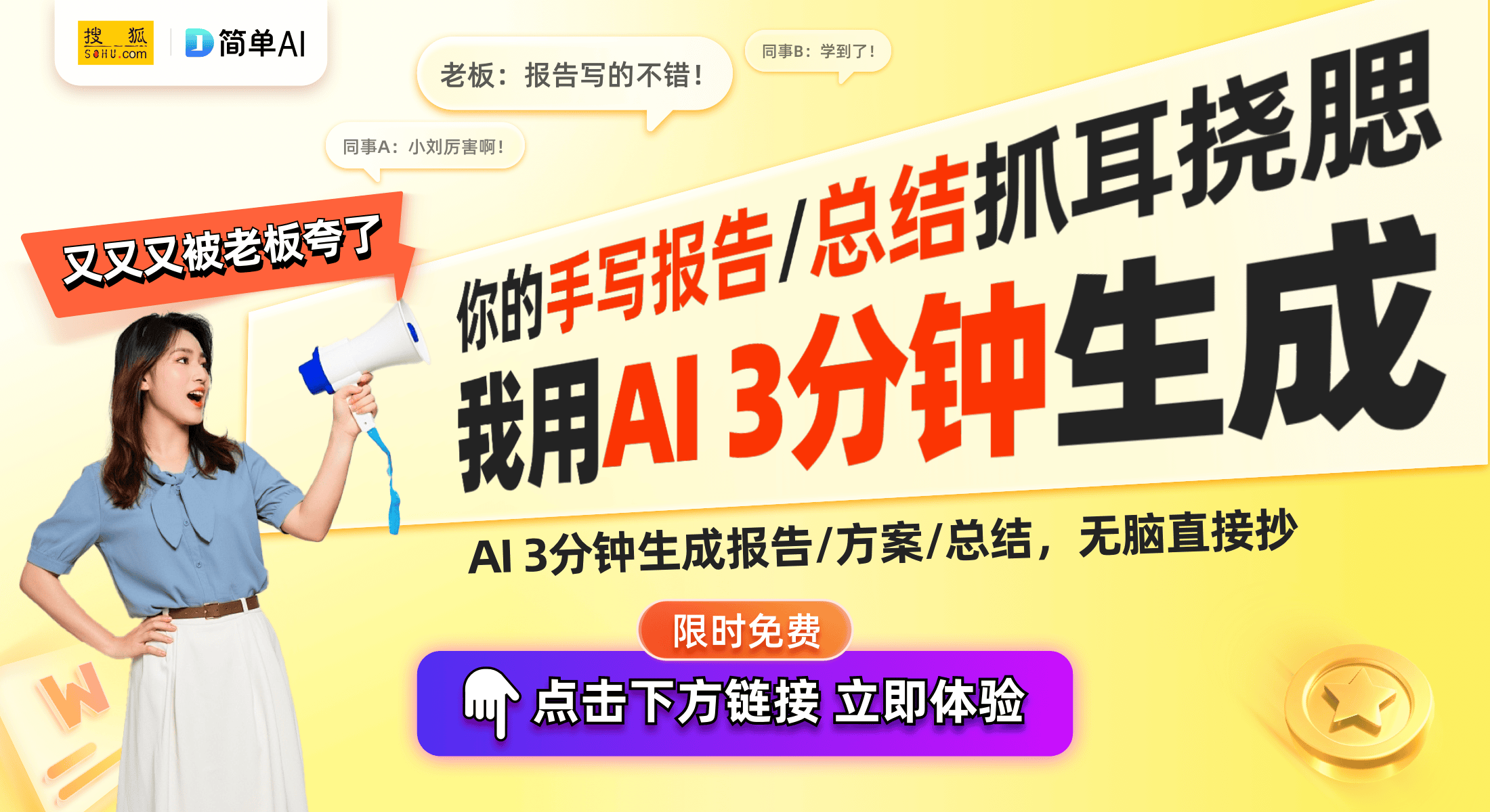 c7 Pro深度使用一周后的体验与感受凯发K8国际版真实评测：荣耀Magi(图1)
