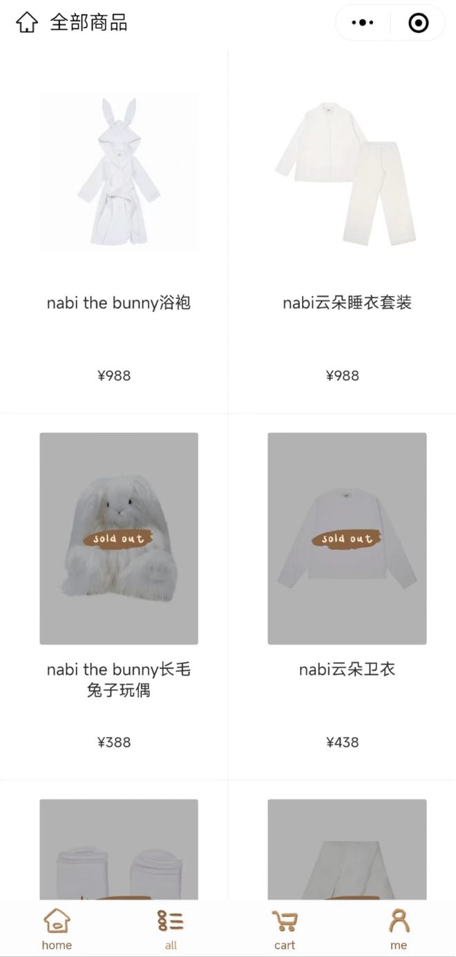 割韭菜网友：故宫旺季都没这么贵k8凯发入口欧阳娜娜艺术展被指(图1)