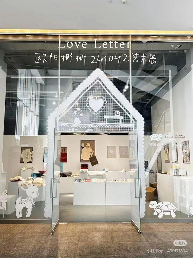 割韭菜网友：故宫旺季都没这么贵k8凯发入口欧阳娜娜艺术展被指(图3)
