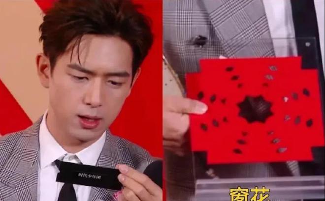 转200块钱被骂曾黎送袜子疑讽刺抠脚凯发K8登录微博之夜交换礼物：黄觉(图8)