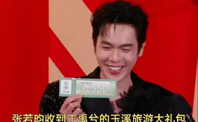 转200块钱被骂曾黎送袜子疑讽刺抠脚凯发K8登录微博之夜交换礼物：黄觉