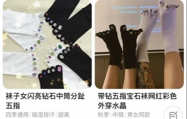 转200块钱被骂曾黎送袜子疑讽刺抠脚凯发K8登录微博之夜交换礼物：黄觉(图9)