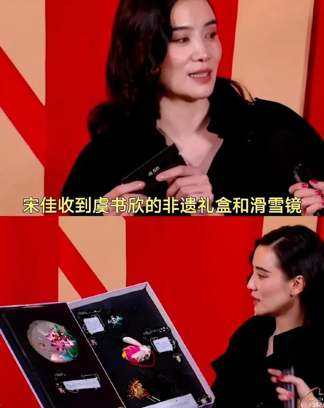转200块钱被骂曾黎送袜子疑讽刺抠脚凯发K8登录微博之夜交换礼物：黄觉(图13)
