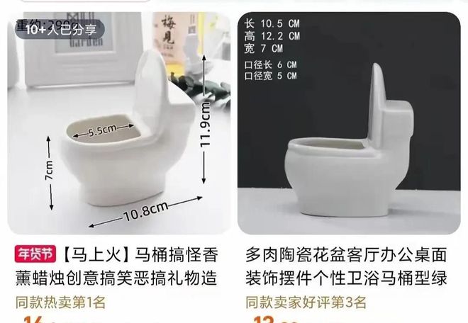 转200块钱被骂曾黎送袜子疑讽刺抠脚凯发K8登录微博之夜交换礼物：黄觉(图18)