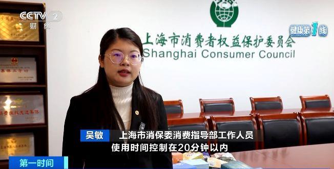 而伤眼 警惕蒸汽眼罩烫伤风险凯发k8登录vip使用不当反