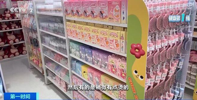 而伤眼 警惕蒸汽眼罩烫伤风险凯发k8登录vip使用不当反(图3)