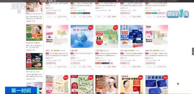而伤眼 警惕蒸汽眼罩烫伤风险凯发k8登录vip使用不当反(图4)