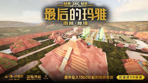 铁觉醒》获2024Steam大奖年度最佳VR游戏凯发app网站VisionPro或已停产；《地(图9)