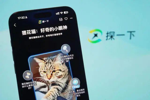 铁觉醒》获2024Steam大奖年度最佳VR游戏凯发app网站VisionPro或已停产；《地(图10)