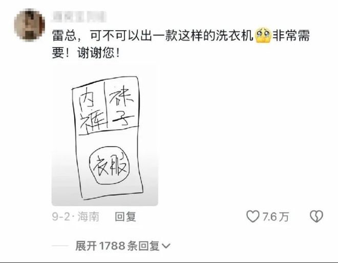 雷军效应”正在四处蔓延凯发首页登录一年后“