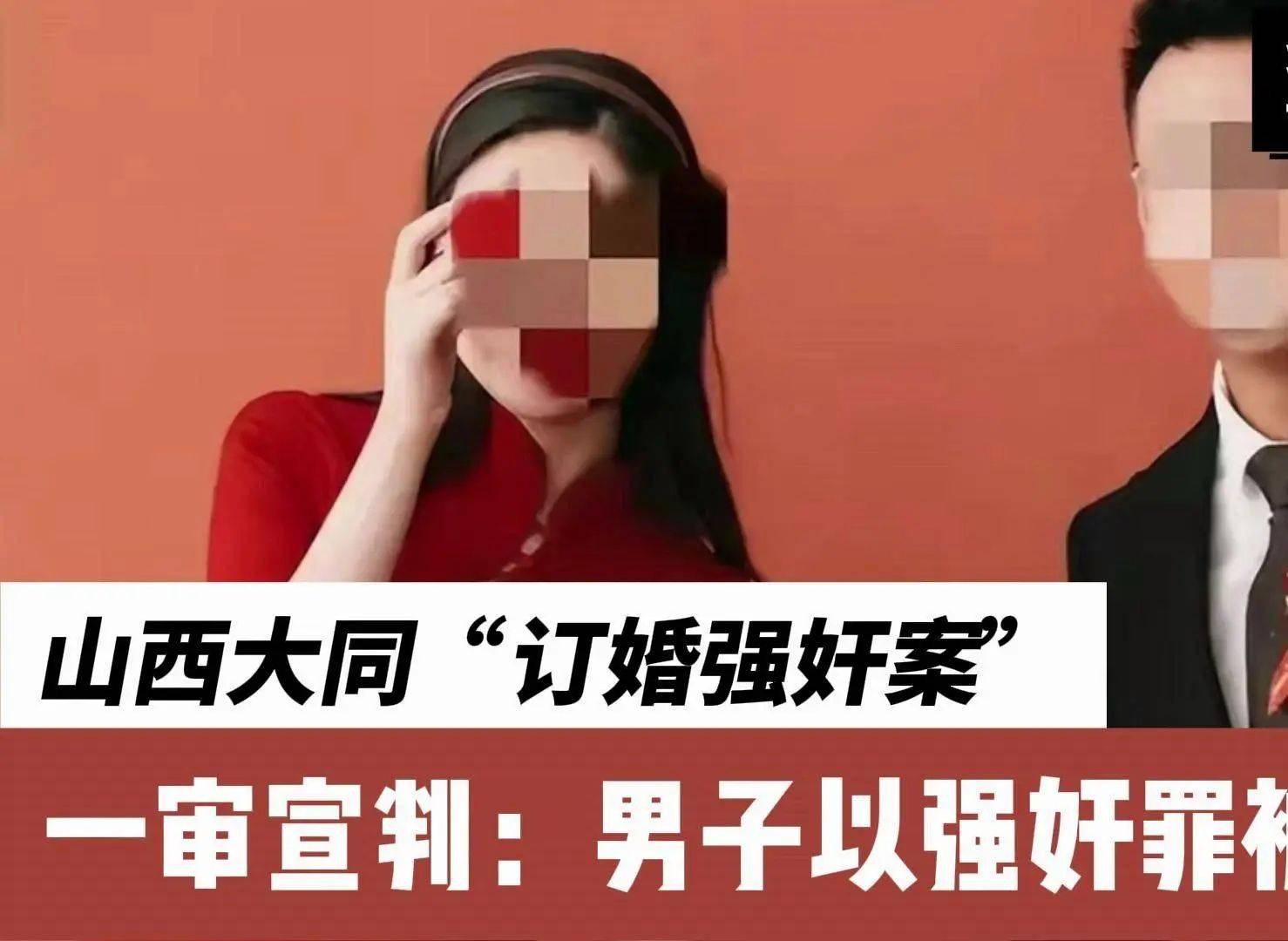 物非是胸罩而是眼罩报警前录音曝光凯发k8