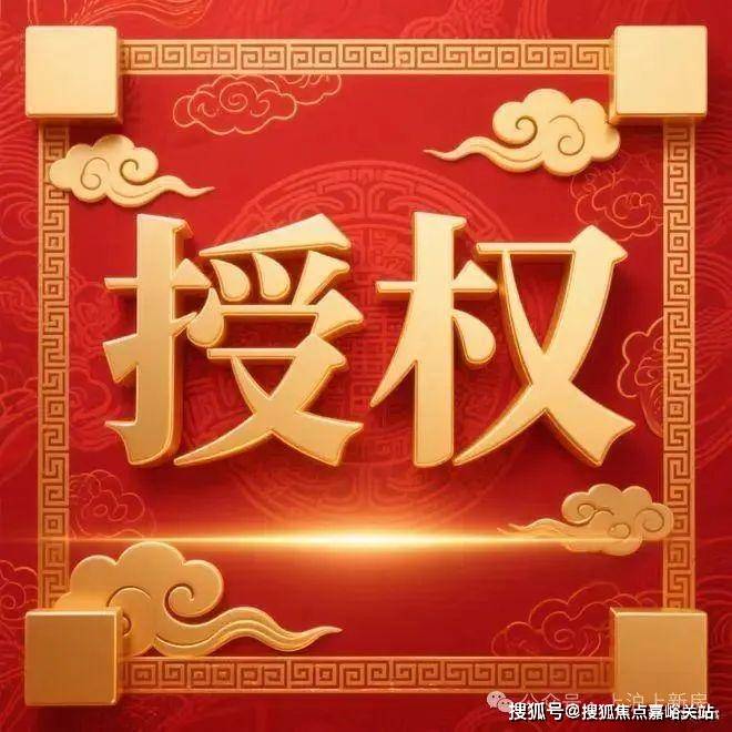 新价格配套户型丨最新房价+户型图+小区环