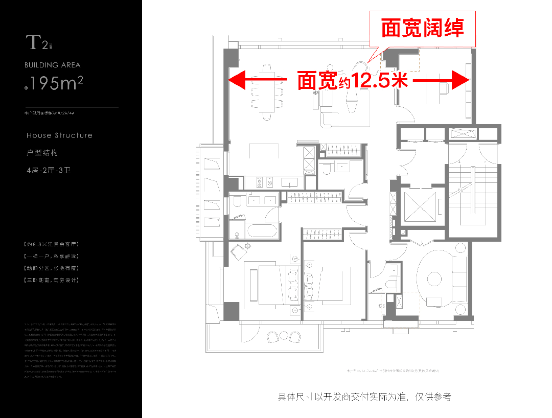 新价格配套户型丨最新房价+户型图+小区环境+配套+资讯+地铁距离+售楼处电话+一房一价凯发app网站保利世博天悦 (上海)首页网站-2025楼盘评测_保利世博天悦2025最(图6)