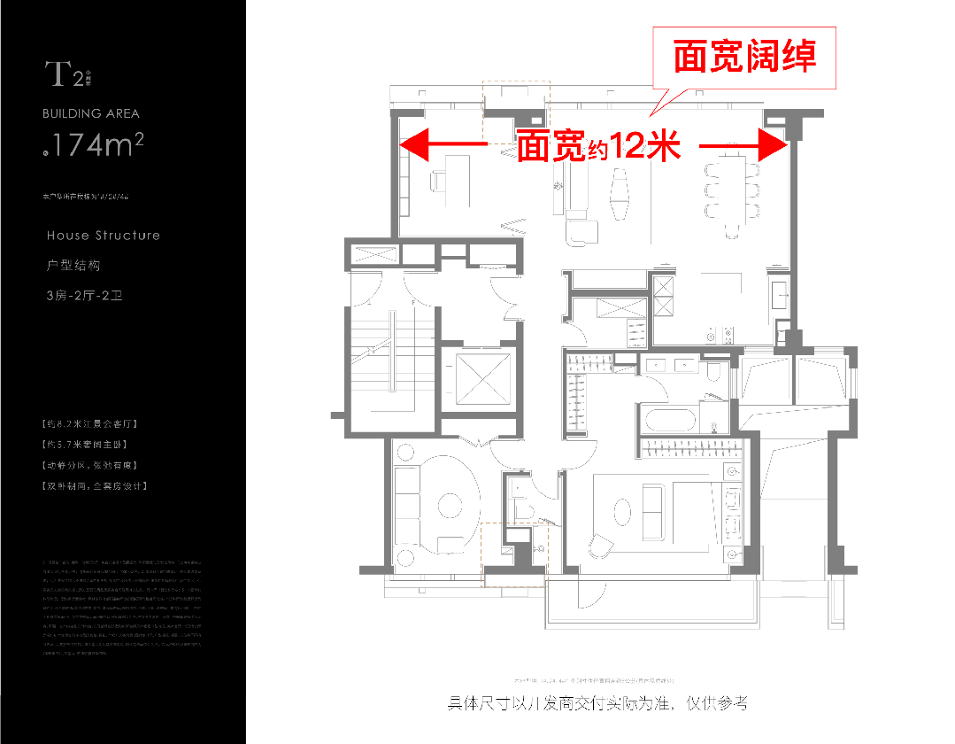 新价格配套户型丨最新房价+户型图+小区环境+配套+资讯+地铁距离+售楼处电话+一房一价凯发app网站保利世博天悦 (上海)首页网站-2025楼盘评测_保利世博天悦2025最(图5)