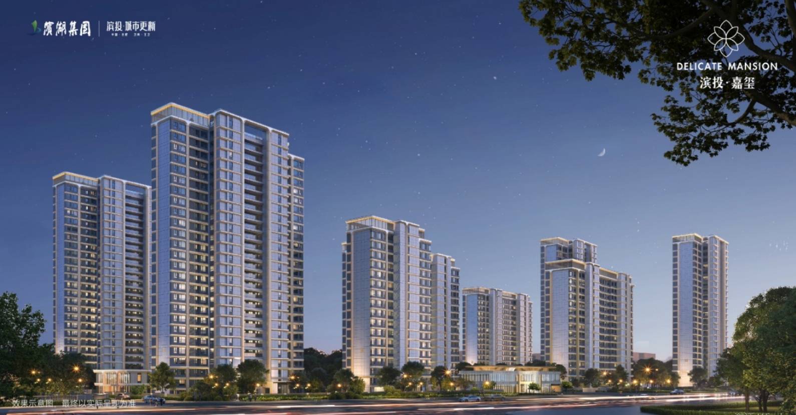 玺小区二手房租房】-滨投嘉玺凯发K8首页登录【合肥滨投嘉(图2)