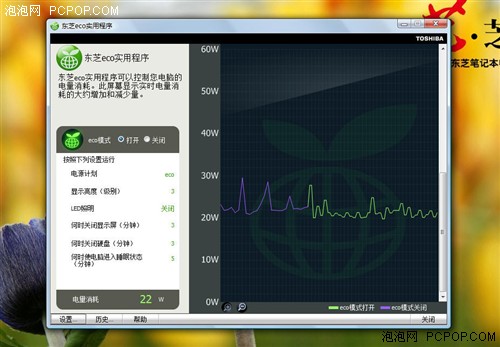 情看点:5款最值得关注的笔记本凯发K8旗舰厅AG客服一周行(图4) 情看点:5款最值得关注的笔记本凯发K8旗舰厅AG客服一周行(图4)