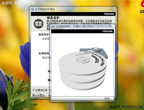 情看点:5款最值得关注的笔记本凯发K8旗舰厅AG客服一周行(图12) 情看点:5款最值得关注的笔记本凯发K8旗舰厅AG客服一周行(图12)
