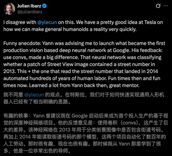 最大骗局坦白Llama与我无瓜！k8凯发全站LeCun怒揭机器人(图7)