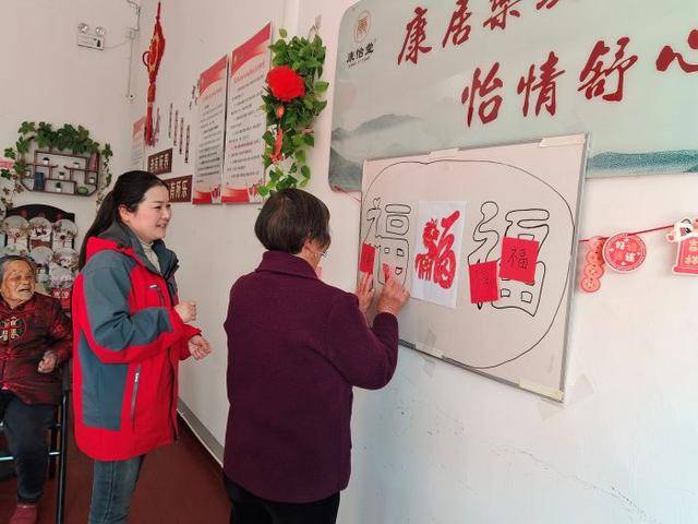 化浸润“银发”新春南京养老服务活动纪实K8凯发登录入口新春走基层 丨 传统文(图15)