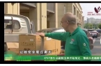 28间房却让88岁老母亲住铁皮工棚凯发K